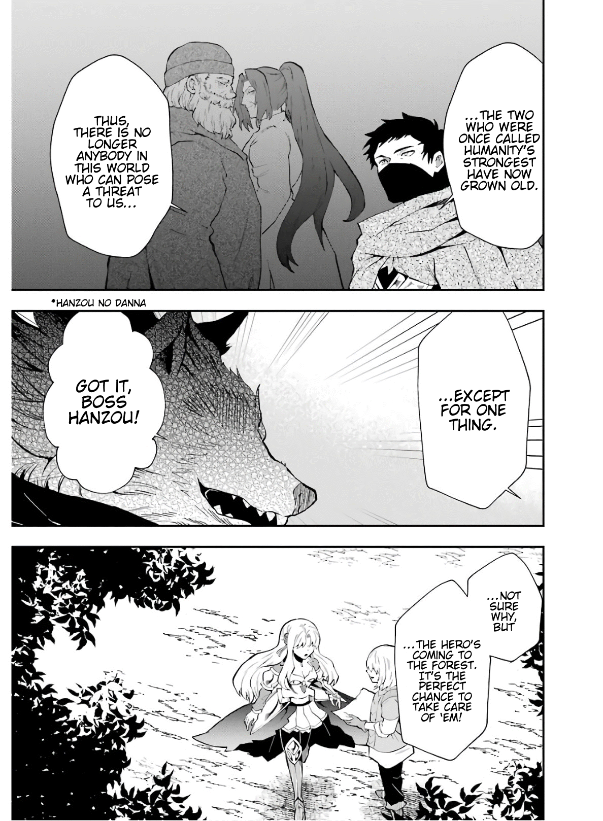 That Inferior Knight, Lv. 999 Chapter 9 4